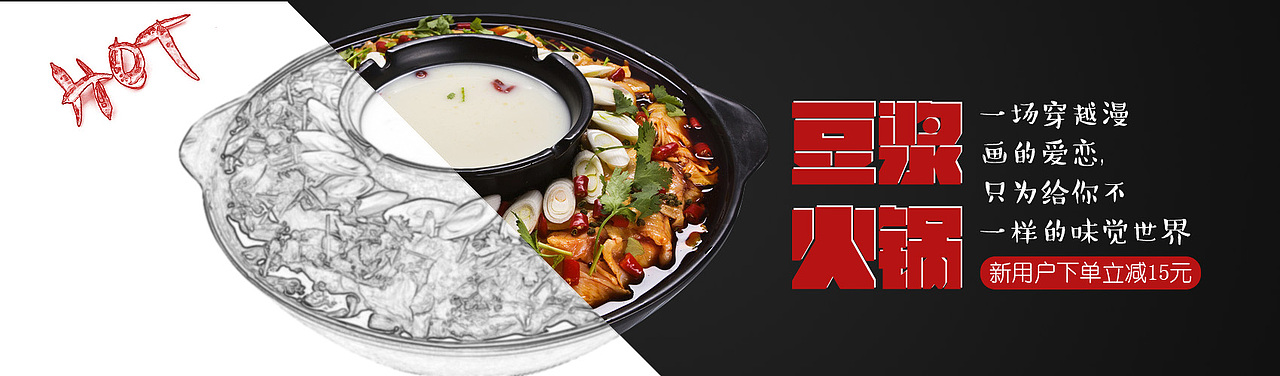 11、10-11、16 banner續(xù)集（圖ZNjM3MzU4MzY=） - 運(yùn)營(yíng)設(shè)計(jì) - 站酷設(shè)計(jì)師小亮哥l原創(chuàng)素材 - 站酷ZCOOL