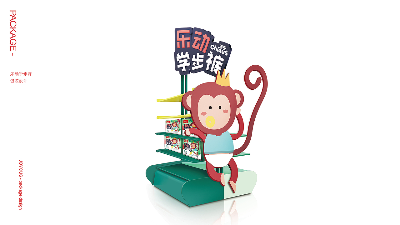 雀氏婴儿纸尿裤乐动系列包装设计吉祥物设计