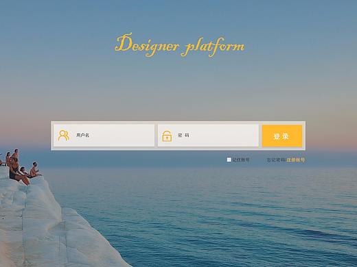 PC端设计师平台网页设计