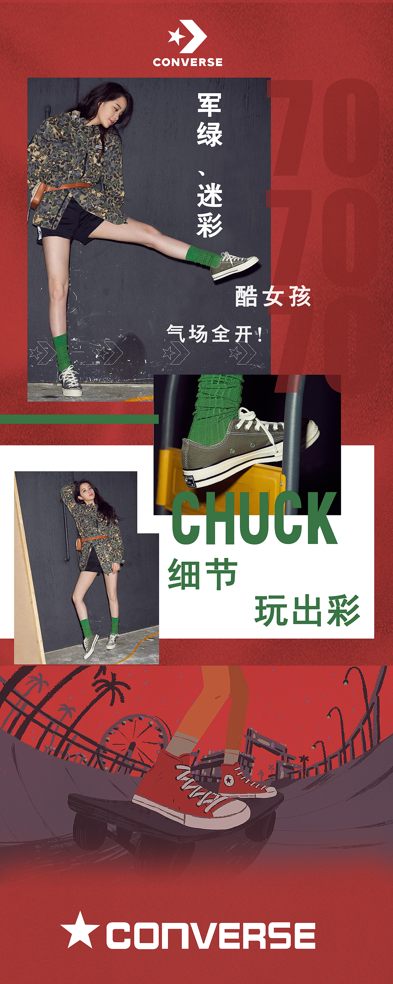 易拉宝（图ZMTI5MjkzNzA0） - 其他平面 - 站酷设计师我是魔鬼啊原创素材 - 站酷ZCOOL