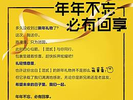 混合二次方-物料