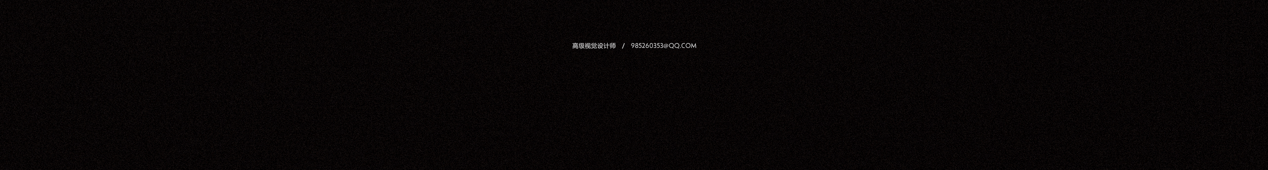 谷子田视觉设计的个人主页（封面预览） - 主页封面设置 - 站酷设计师谷子田视觉设计原创素材 - 站酷ZCOOL
