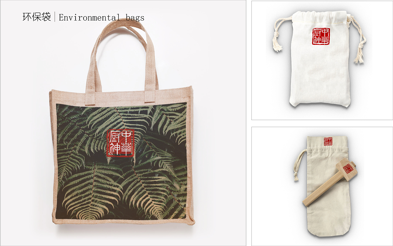 平面-画册（图ZMTUyODY3NjIw） - 书籍/画册 - 站酷设计师风烟袅袅原创素材 - 站酷ZCOOL