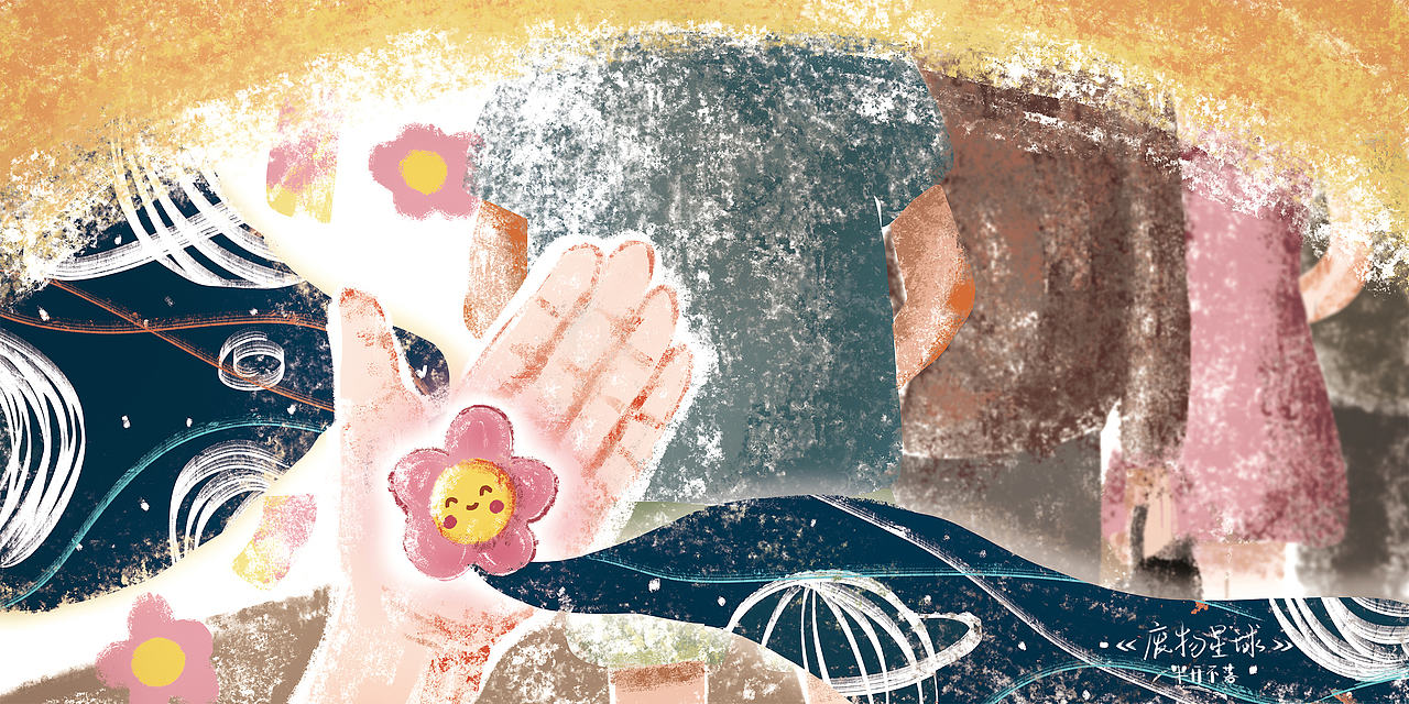 《废物星球》插画绘本（图ZMTc2NDc5MDY4） - 绘本 - 站酷设计师半开不落原创素材 - 站酷ZCOOL