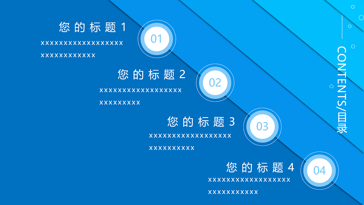 淡雅蓝色系商务风策划报告适用PPT（图ZMTg3MzY0NTY0） - PPT/Keynote - 站酷设计师设计小马达原创素材 - 站酷ZCOOL