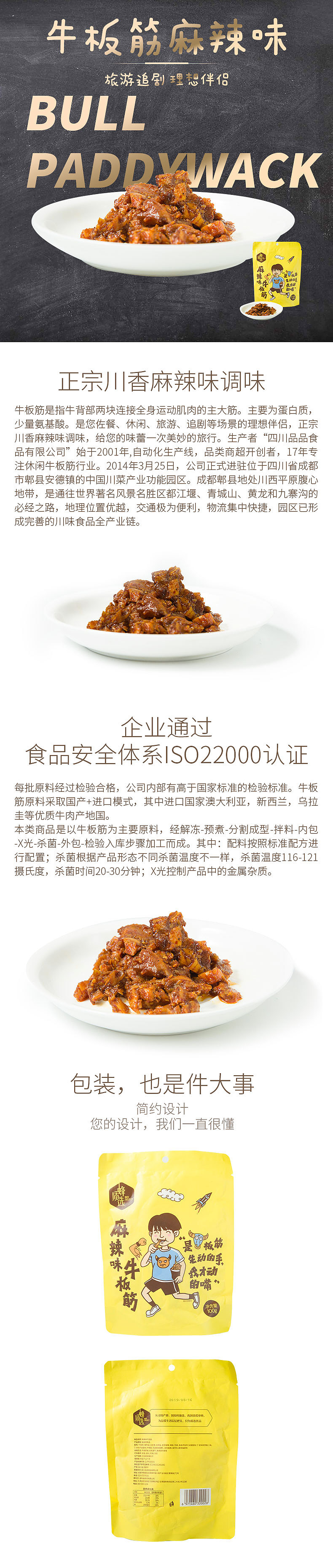 便利蜂产品详情页（图ZMTg5NDYwMDI0） - 电商 - 站酷设计师colorco原创素材 - 站酷ZCOOL