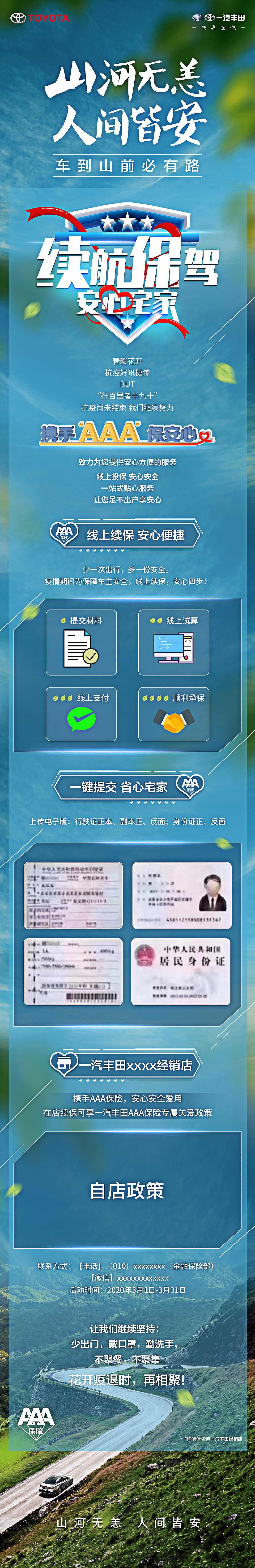 汽车作品合集（图ZMjEwMjYwMDI0） - 其他平面 - 站酷设计师carolV原创素材 - 站酷ZCOOL