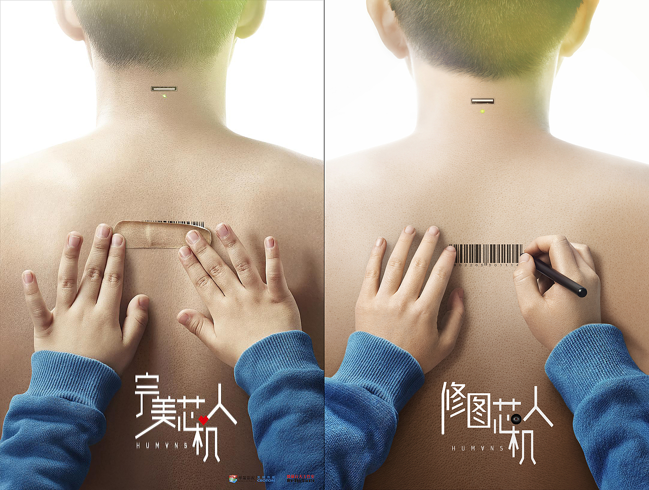 海报模仿练习2（图ZMjY0MjY4NDg4） - 修图/后期 - 站酷设计师摄影师刘杨原创素材 - 站酷ZCOOL