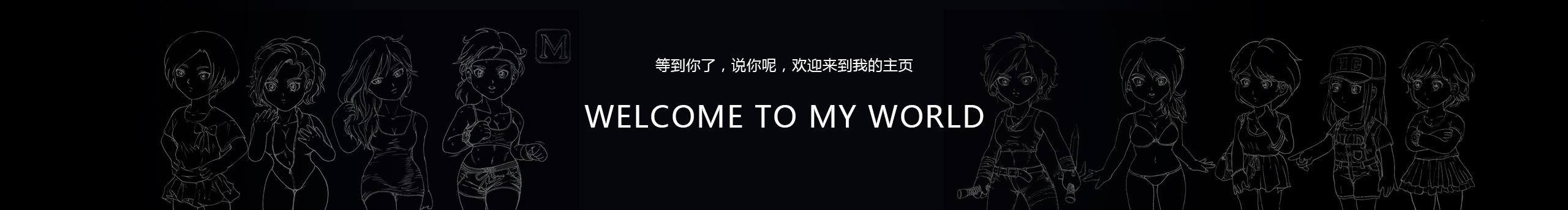 miemietou2019的个人主页（封面预览） - 主页封面设置 - 站酷设计师miemietou2019原创素材 - 站酷ZCOOL