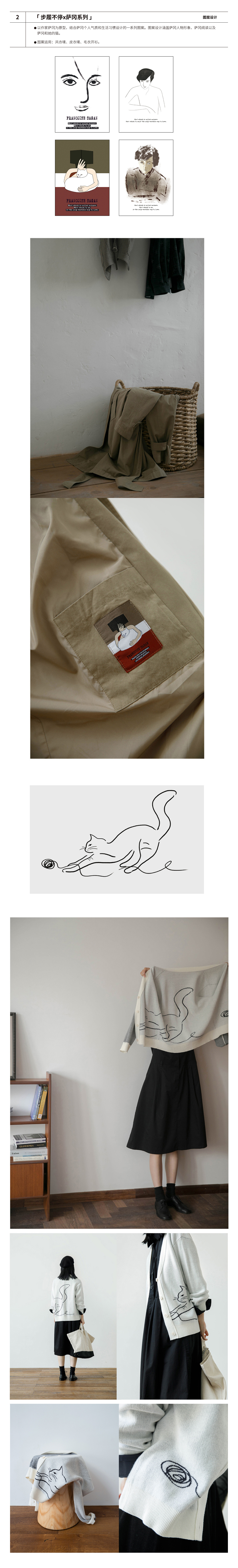 2021年 I 插画作品总结（图ZMjkxMTE1NzA4） - 商业插画 - 站酷设计师_白几原创素材 - 站酷ZCOOL