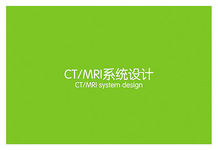 VI 医院 画册（图ZNDUzMDE3Mjg=） - 书籍/画册 - 站酷设计师Fine2013原创素材 - 站酷ZCOOL