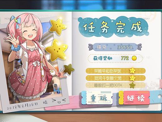 记周