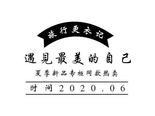 文字排版