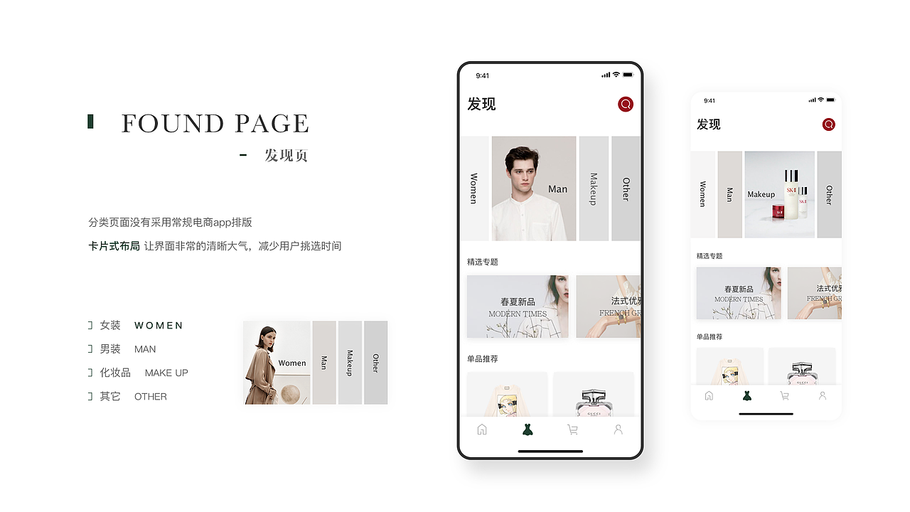 2019-2020个人作品集（图ZMjI0OTQxMzgw） - APP界面 - 站酷设计师Luke6原创素材 - 站酷ZCOOL