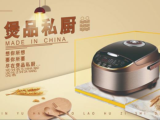 主图+海报（个人主页-ZMzUwNTEyNTY=） - 电商 - 站酷设计师人生的路还很长原创素材 - 站酷ZCOOL