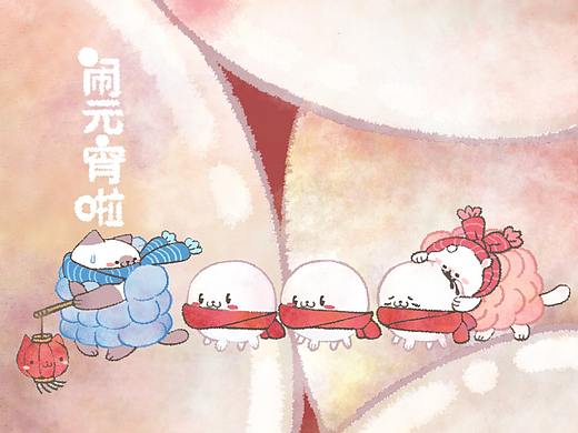 被窝猫壁纸   元宵节