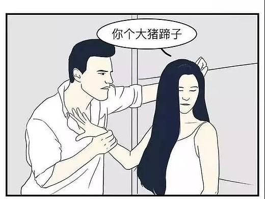 和男朋友吵架时....