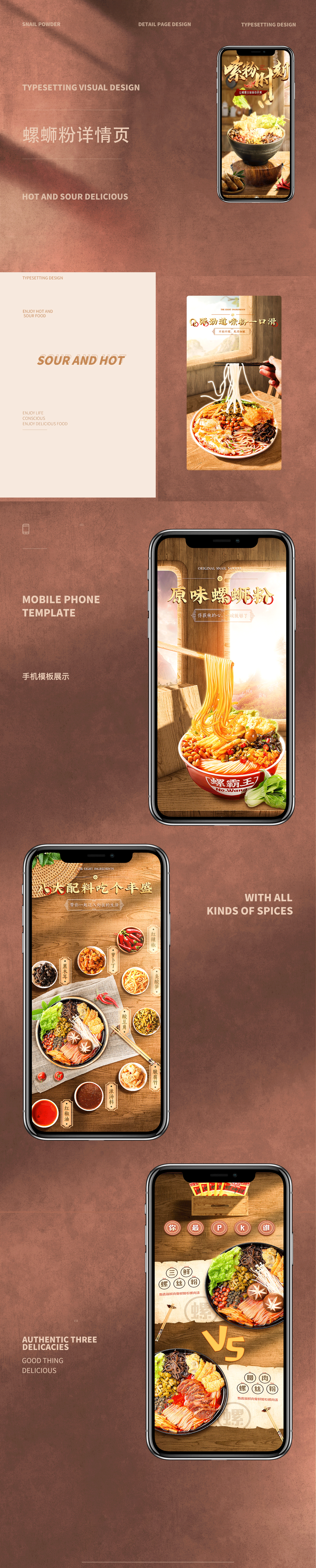 2020-2022作品集（图ZMjk1NDE1NTQw） - 电商 - 站酷设计师久违chen原创素材 - 站酷ZCOOL