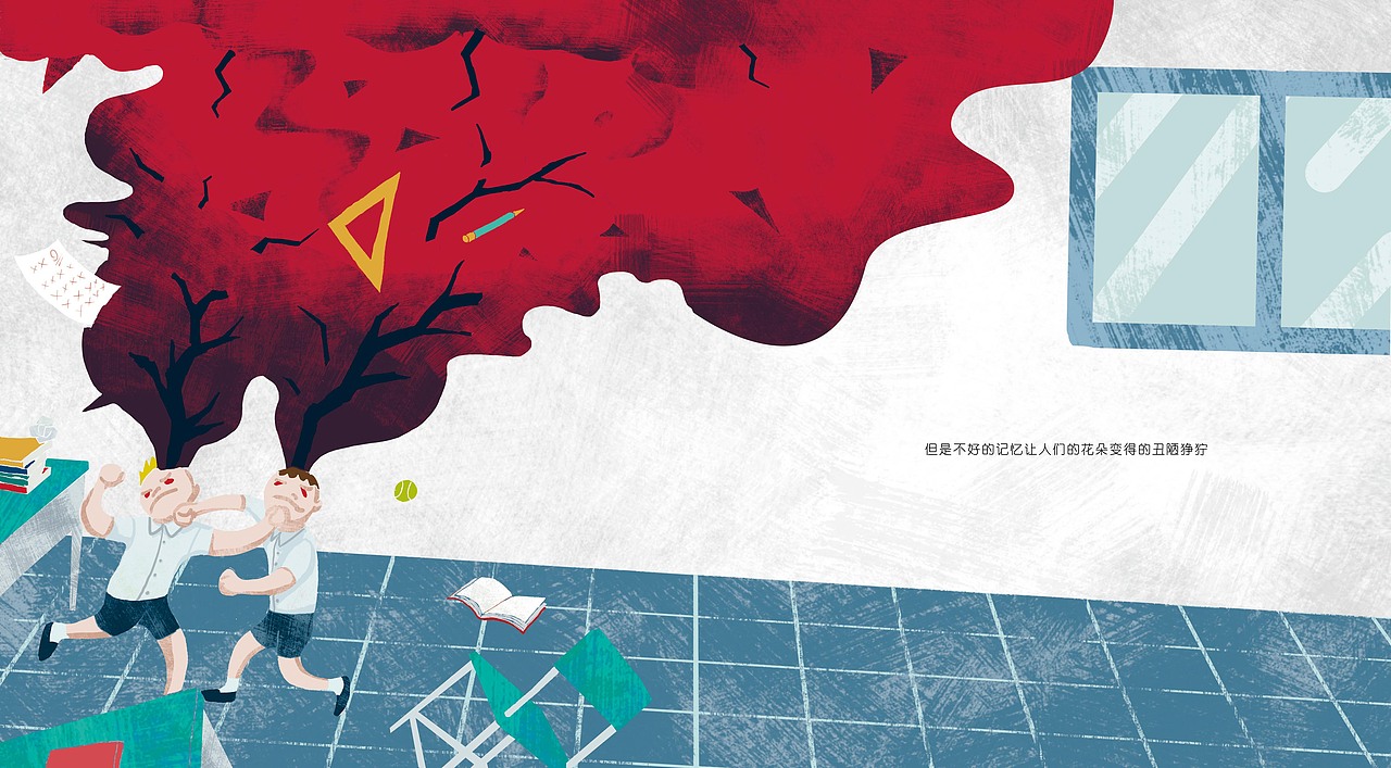 《记忆的窃贼》绘本设计（图ZNTQyMzc5MjA=） - 儿童插画 - 站酷设计师狂同学原创素材 - 站酷ZCOOL