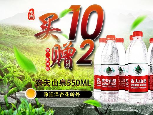 .banner.十九档快讯