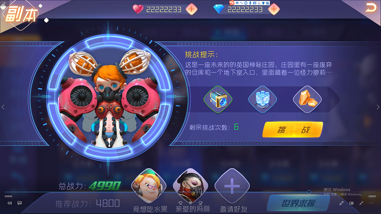 游戏动效/二次元副本动效（图ZMjE5MjI2MDY4） - 动效设计 - 站酷设计师一个回头的设计师原创素材 - 站酷ZCOOL