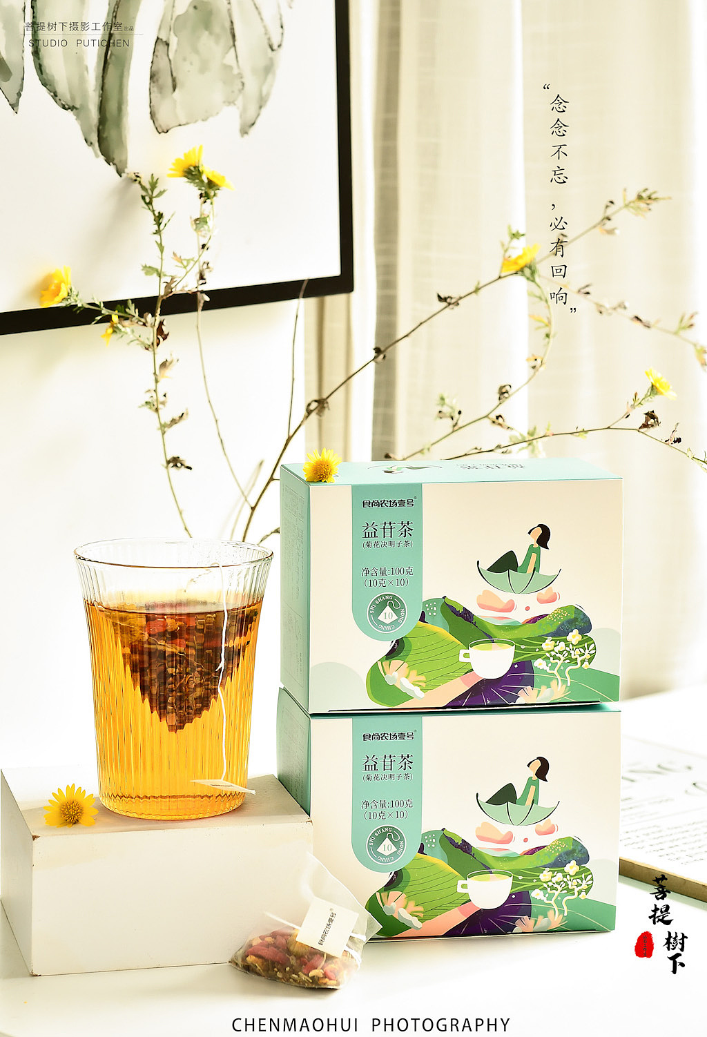 茶（图ZMjI5ODMxNTQw） - 产品摄影 - 站酷设计师摄影师陈茂辉原创素材 - 站酷ZCOOL