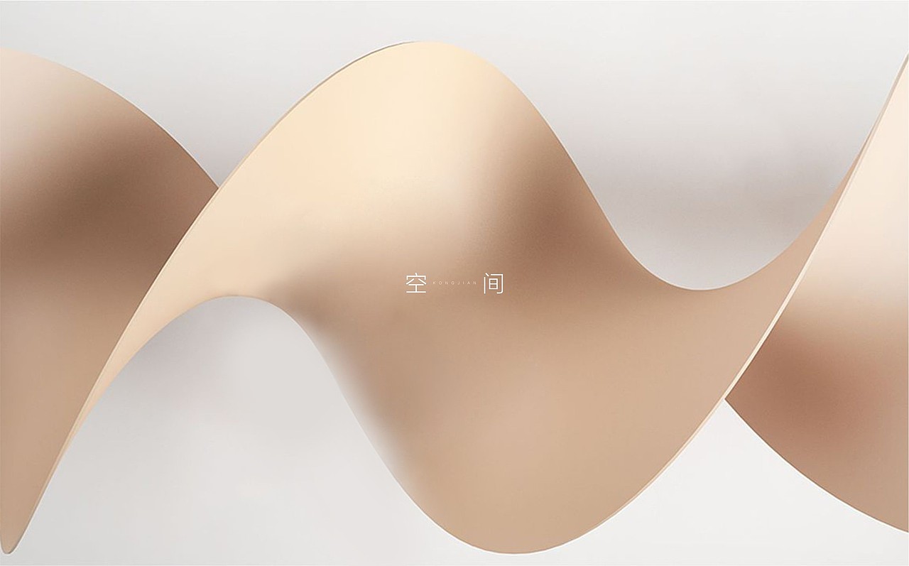 地产提案 地产VI