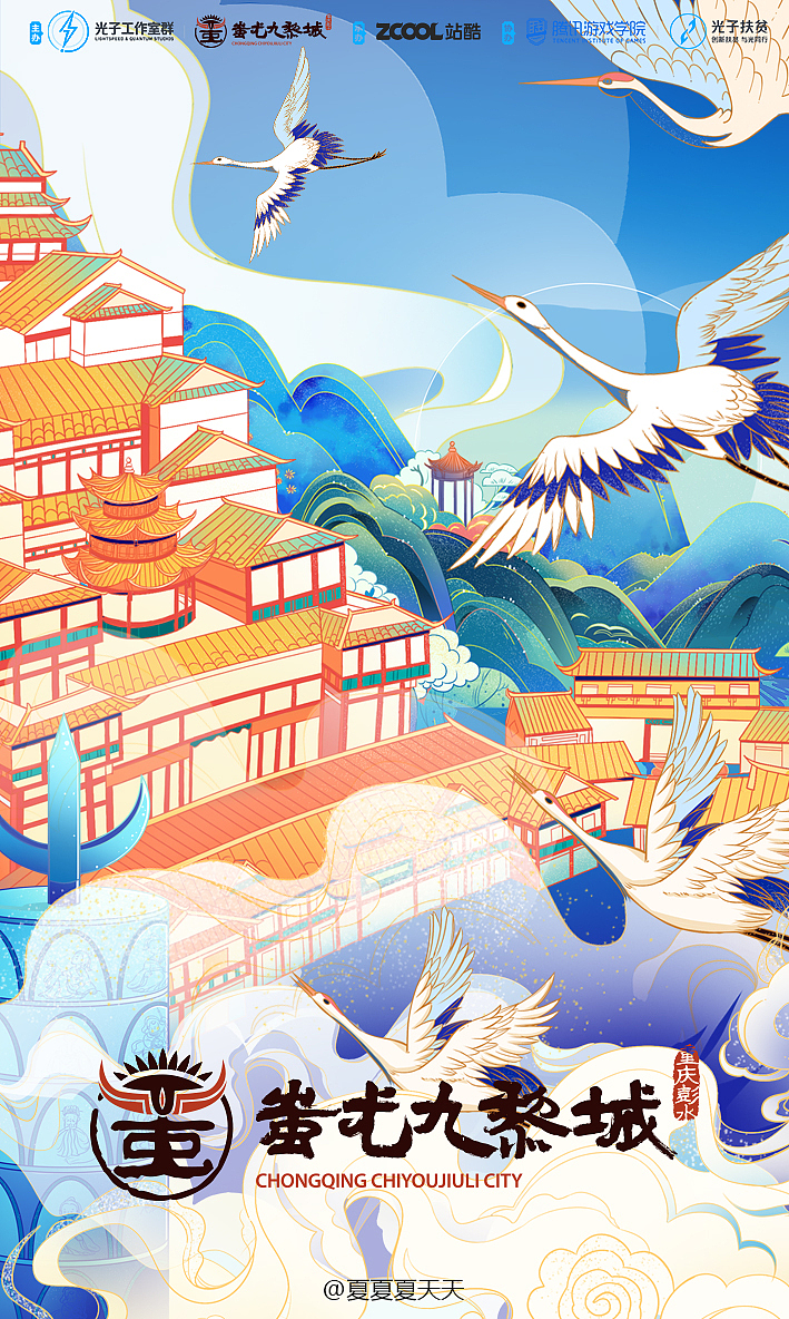 2020年终插画总结