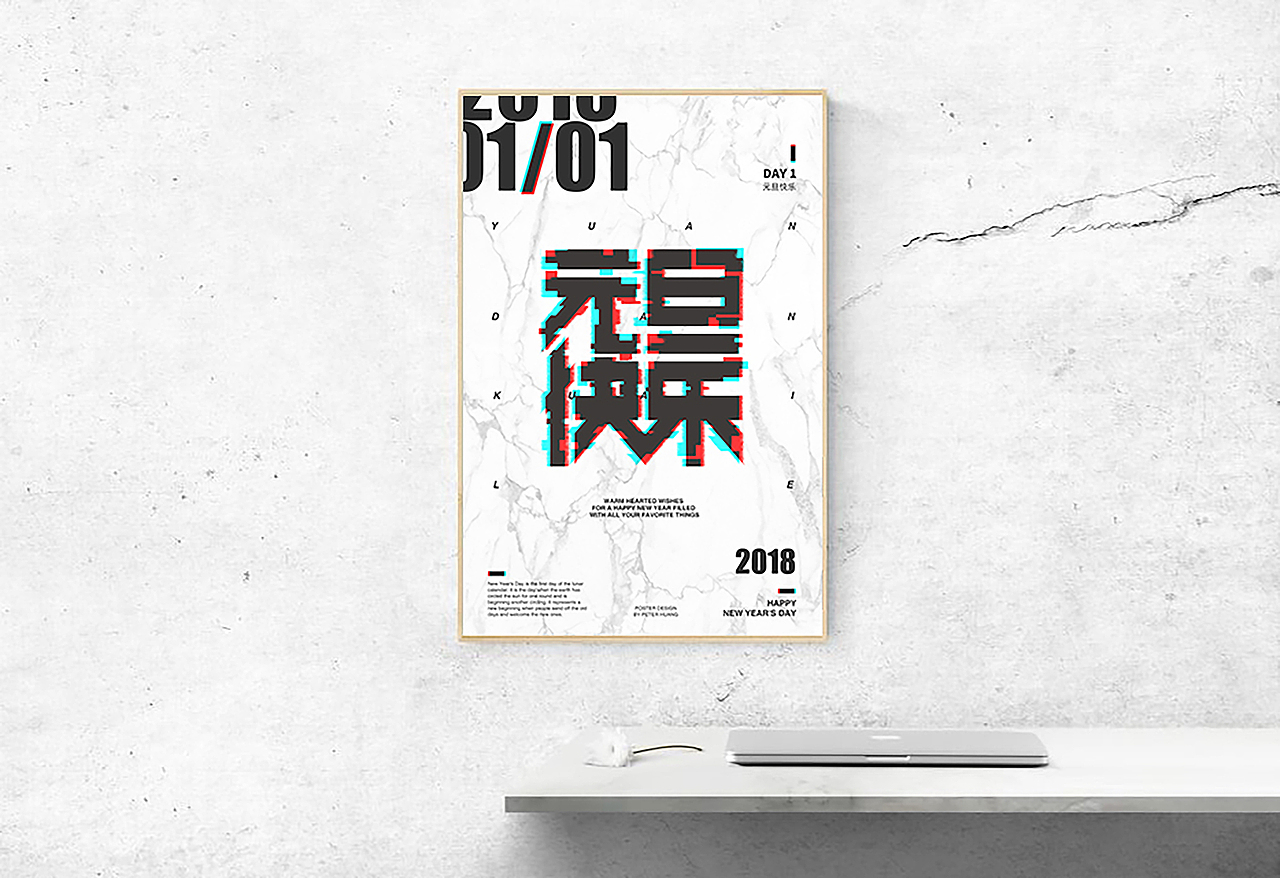 peter字体海报第一周