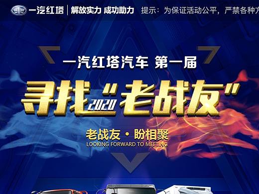 投票小程序首页设计