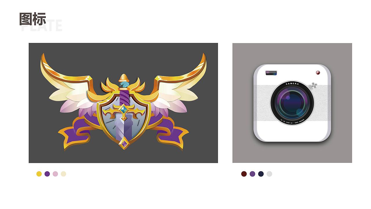 2021作品集（图ZMjUyNDkwMzg0） - 其他UI - 站酷设计师要喝可乐ya原创素材 - 站酷ZCOOL