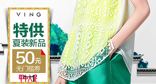 电商页面（图ZMTc4Mzc0NTY4） - 海报 - 站酷设计师二二当家1181106原创素材 - 站酷ZCOOL