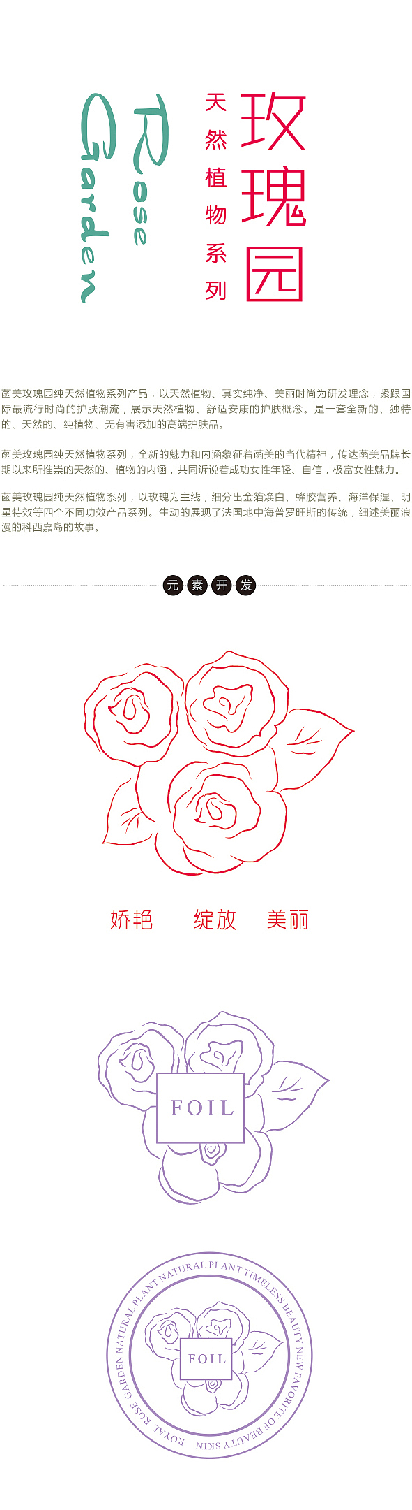 觉士 化妆品形象与包装(图ZMjU3MjgwNjA=) - 包装 - 站酷设计师觉士品牌包装设计原创素材 - 站酷ZCOOL