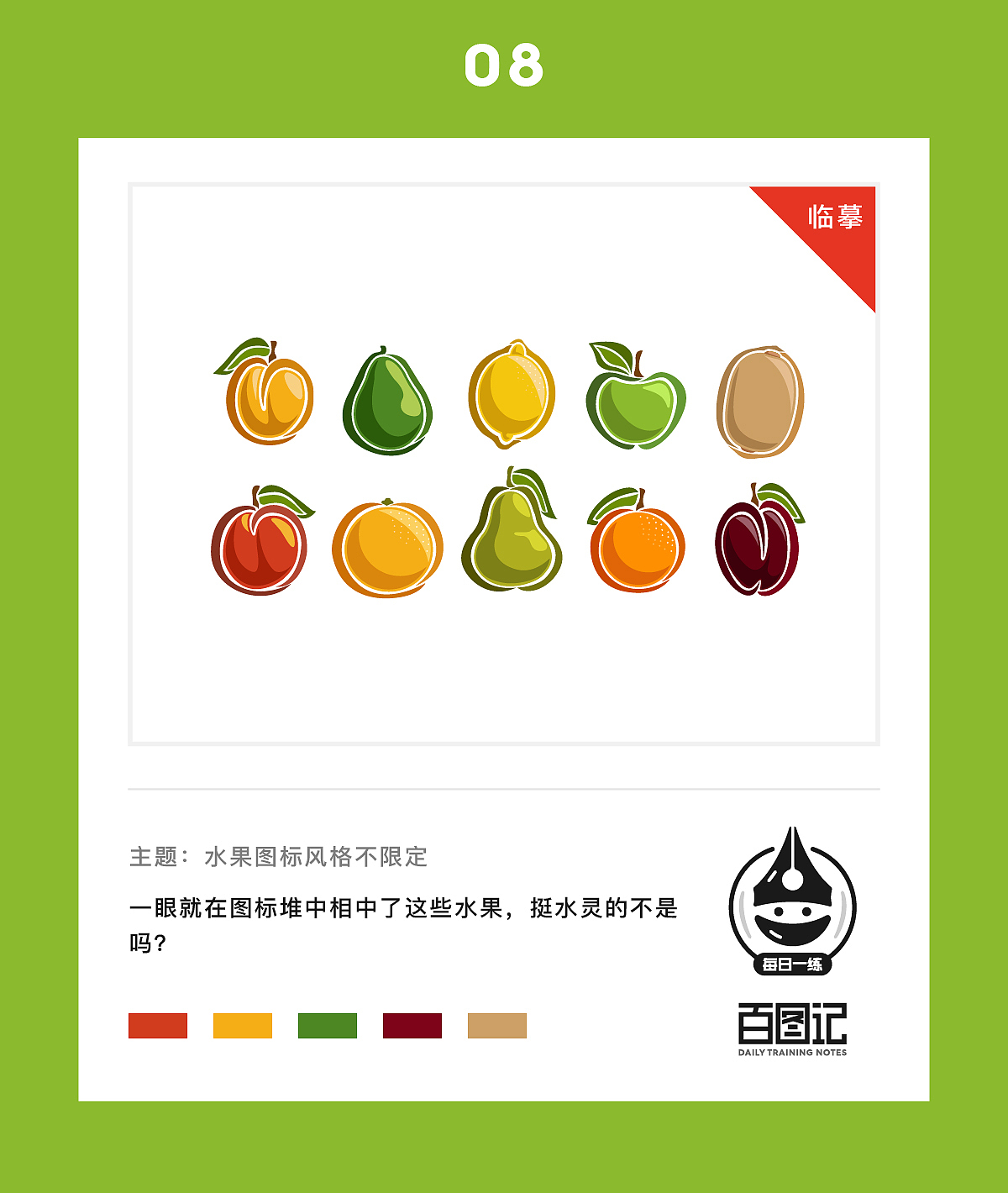 好好学习天天向上J——百图记图标icon合集（图ZOTIwNDYwODA=） - 图标 - 站酷设计师WuliaoJ原创素材 - 站酷ZCOOL