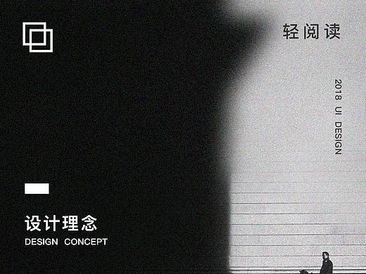 文艺类阅读小程序