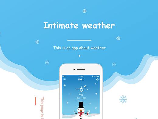 知心天气（个人主页-ZMzQ4NTQwMDQ=） - APP界面 - 站酷设计师橘町123原创素材 - 站酷ZCOOL