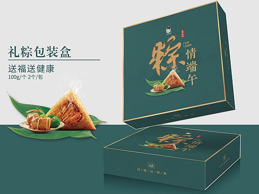 端午节粽子包装练习