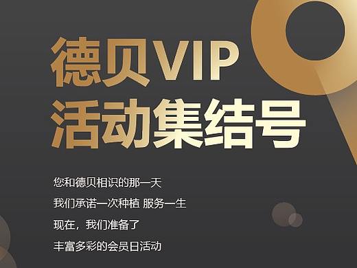 口腔医院 易拉宝设计 平面设计 院内活动海报