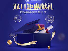 专题页