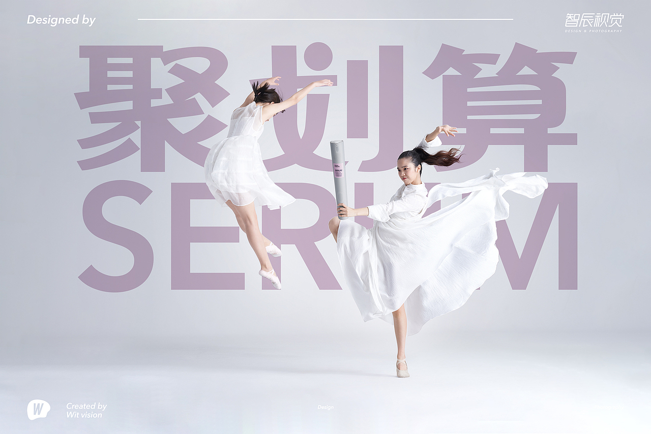 淘宝聚划算官方形象片+其他日化品产品拍摄智辰视觉（图ZMjcyNTQ4MTA4） - 产品摄影 - 站酷设计师WITVISION原创素材 - 站酷ZCOOL