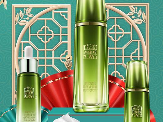 美妝海報設(shè)計（個人主頁-ZNTc0Njk5OTY=） - 海報 - 站酷設(shè)計師歐ni原創(chuàng)素材 - 站酷ZCOOL