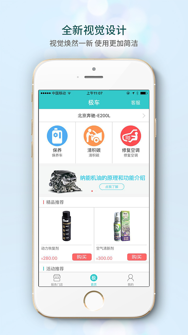 已上线APP 部分页面作品展示（图ZNTUzMDcwNzI=） - APP界面 - 站酷设计师之由姑娘原创素材 - 站酷ZCOOL