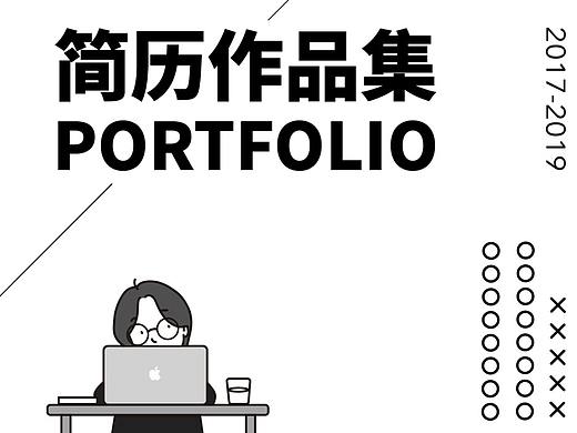 2017-2019作品集