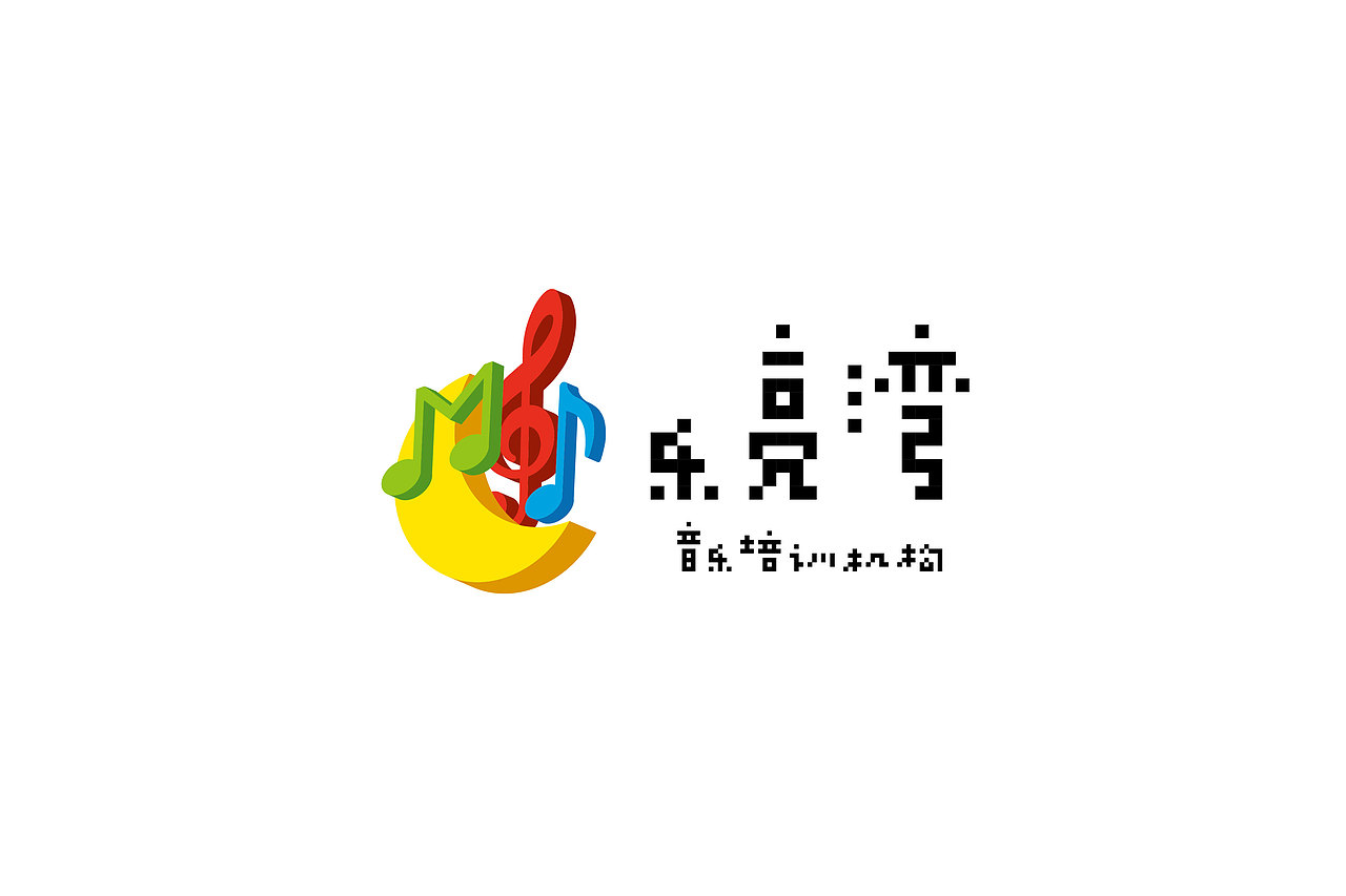 乐亮湾音乐培训机构 品牌形象|平面|logo|山尚人_原创作品-站酷zcool
