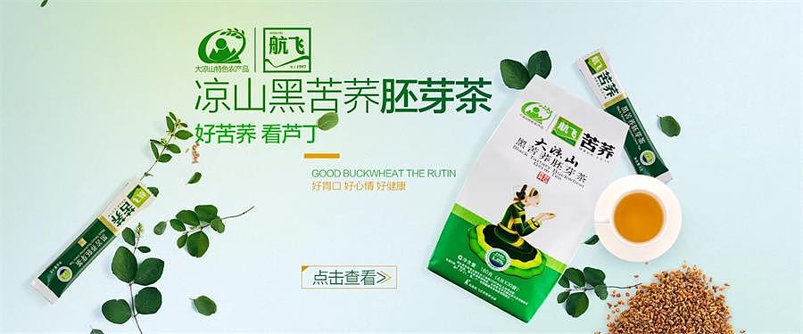 电商海报整理部分