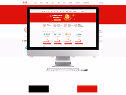 金融網(wǎng)頁(yè)