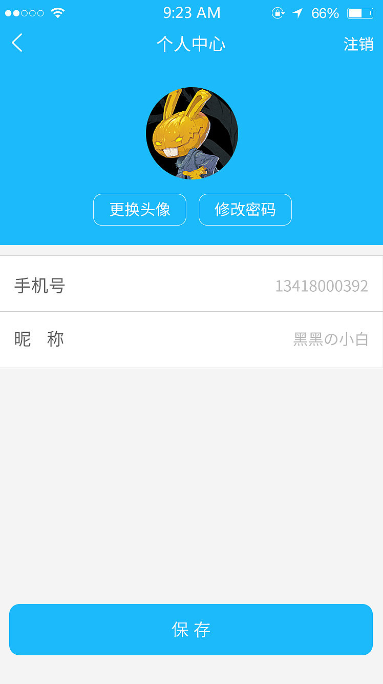 掌门户APP（图ZOTUyMjQwNTI=） - APP界面 - 站酷设计师废喵原创素材 - 站酷ZCOOL