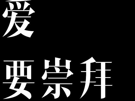 38节9宫格式宣传海报 微信版