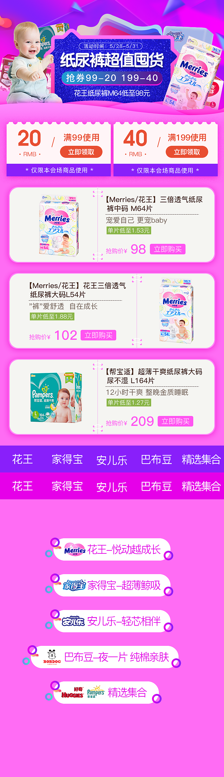 日常运营设计（图ZMTMxMTk1OTQ4） - 其他平面 - 站酷设计师bella44712原创素材 - 站酷ZCOOL