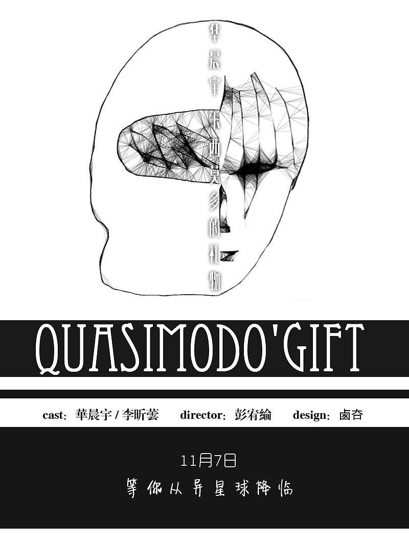 火星演唱会海报（图ZMTQwMTk1Njc2） - 其他 - 站酷设计师花宝didi原创素材 - 站酷ZCOOL